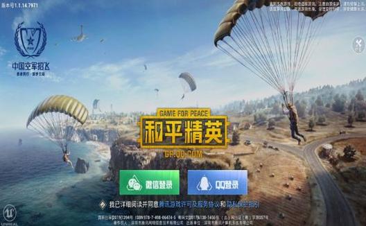 维持游戏健康：和平精英开发团队如何与社区合