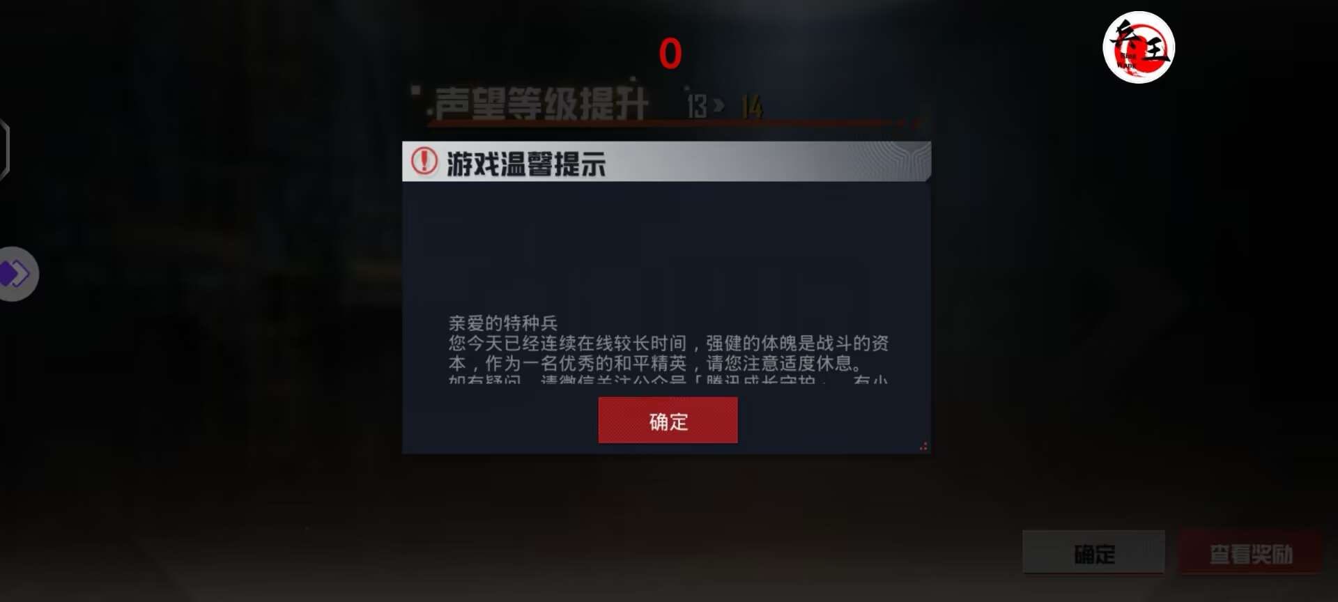 和平精英辅助【UN】