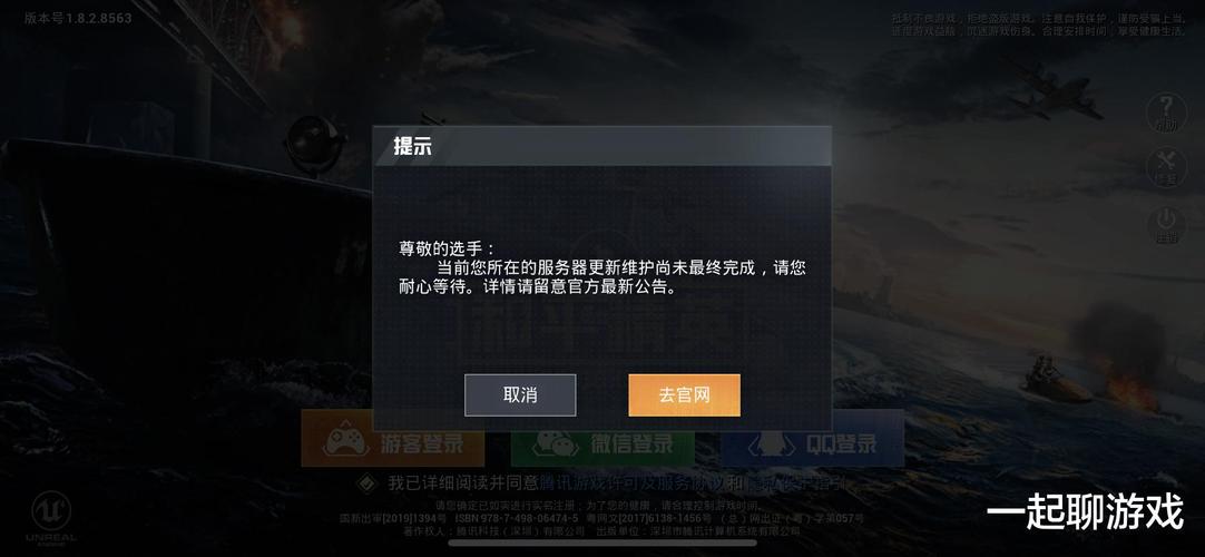 和平精英辅助：辅助软件的辩证视角与游戏公平